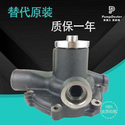 适用于三菱6D16T水泵DH170/HD1023/HD1430/SK290水泵 ME075218