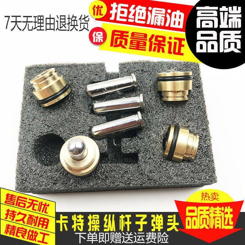 挖掘机卡特305 307 308 312 320 330 360 380BCD操纵杆手柄子弹头