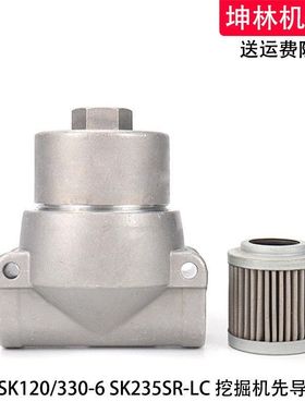 神钢SK120/330-6 SK235SR-LC挖掘机液压先导格滤芯座子总成滤清器
