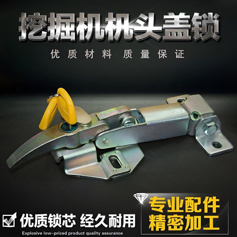 适用加藤HD512 700 1023 1430 820-1-2-3缸盖锁机头机盖优质配件