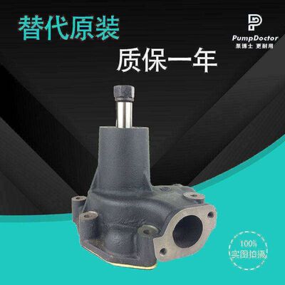 适配日野H06CT/H07C发动机水泵 16100-2370 挖掘机水泵