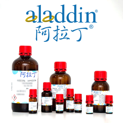 阿拉丁麦克林化学试剂正品官网