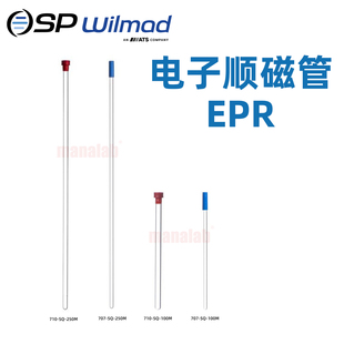 Wilmad石英电子顺磁管5mm天然石英薄壁顺磁管电子顺磁共振EPR/ESR