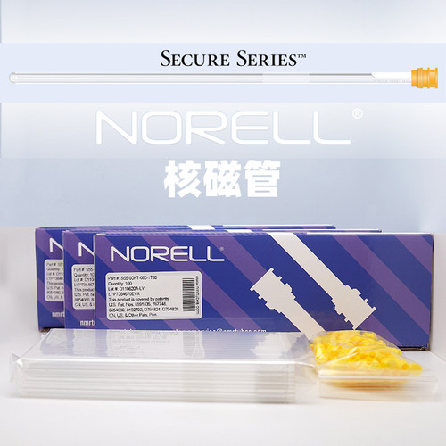 Norell核磁管5mm原装进口可开票