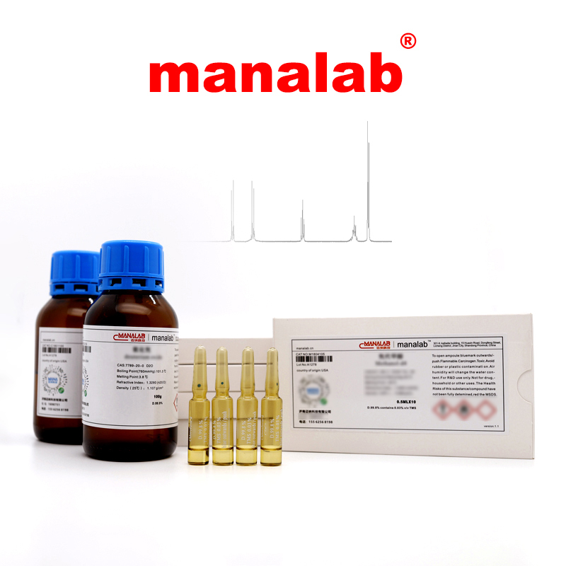 manalab氘代试剂氧化氘重水开票