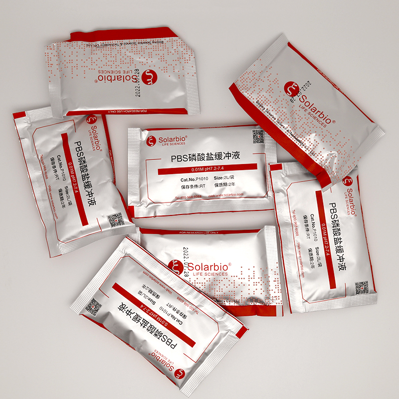 索莱宝PBS缓冲液干粉免费开票