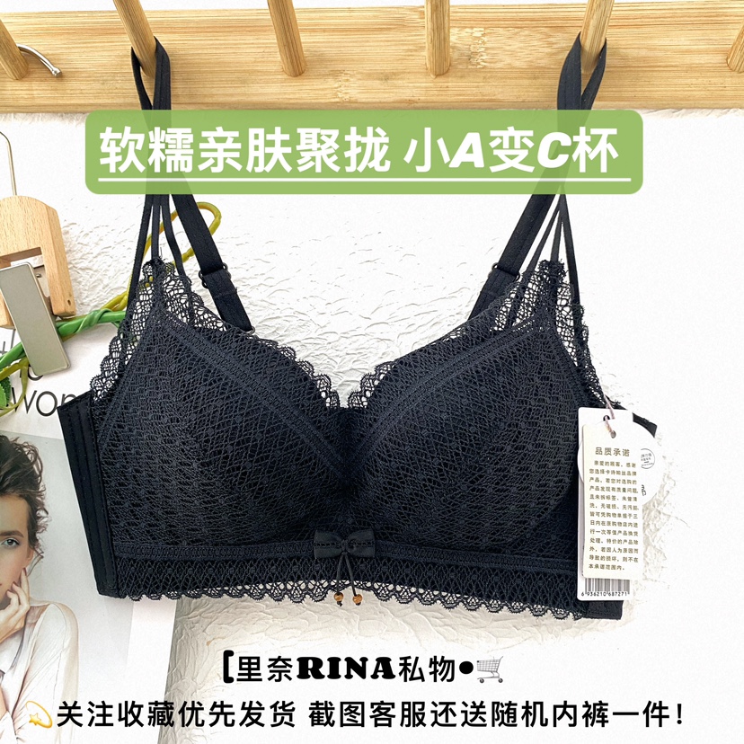 里奈内衣小胸聚拢加厚防下防内衣女士胸罩显胸大内衣