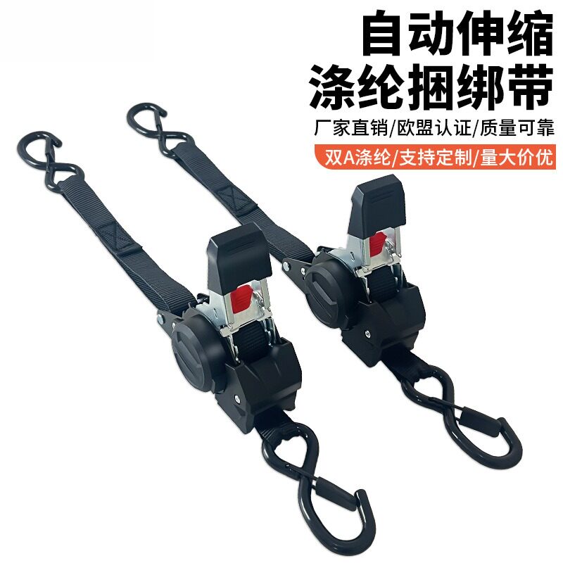 热卖货物自动收缩拉紧器行李绳摩托车绑带捆绑带固定收紧带