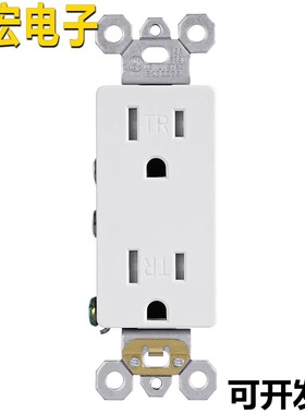 跨境美标美式装修白色插座带TR15A/20A/125V美规插座UL面板阻燃