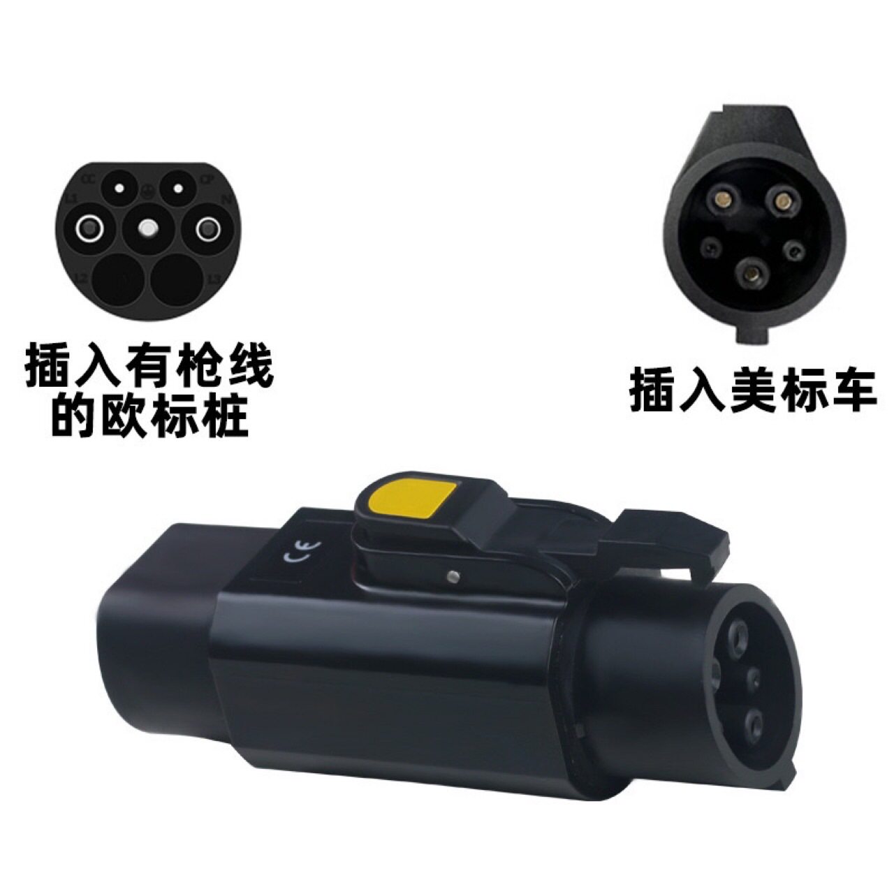 j772充电转换头欧标转typ2转typ充电桩连接器交流ac慢充
