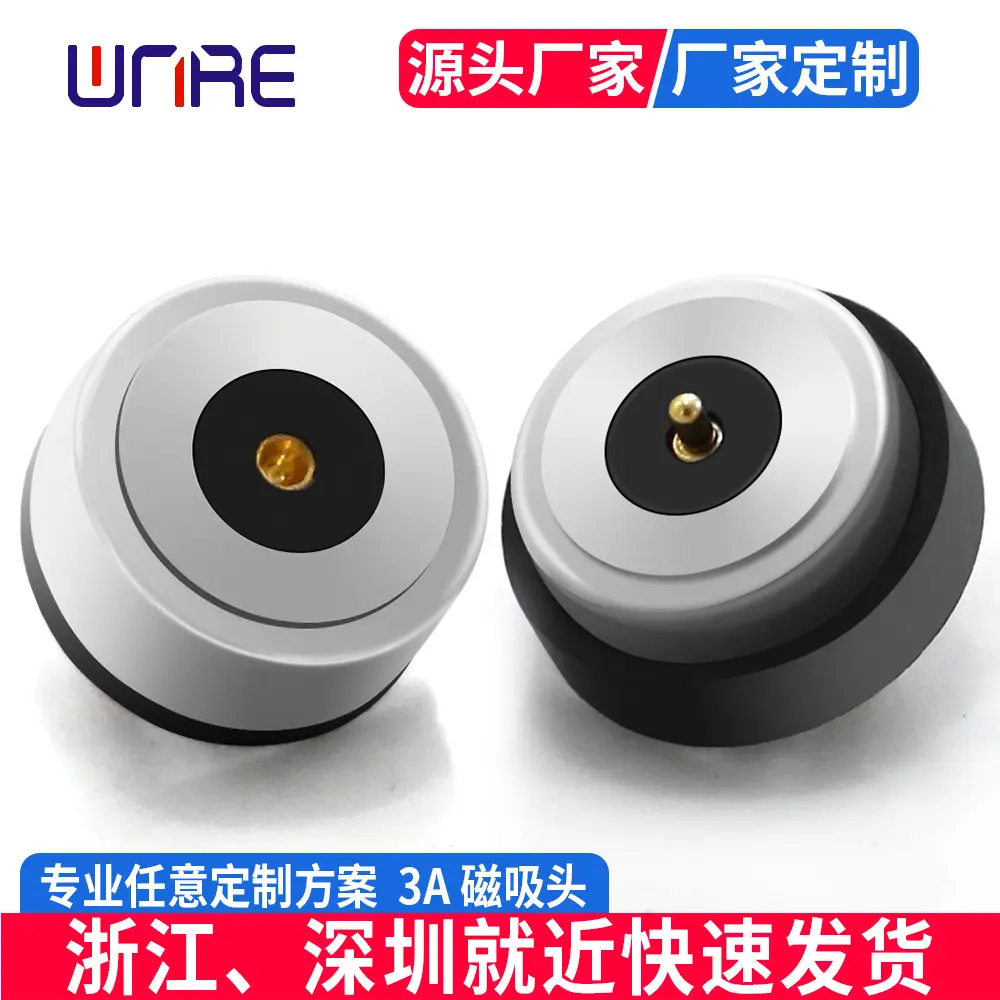 2pin防水磁吸连接器圆形3a磁铁对吸带线转接头usb dc充电座磁吸头