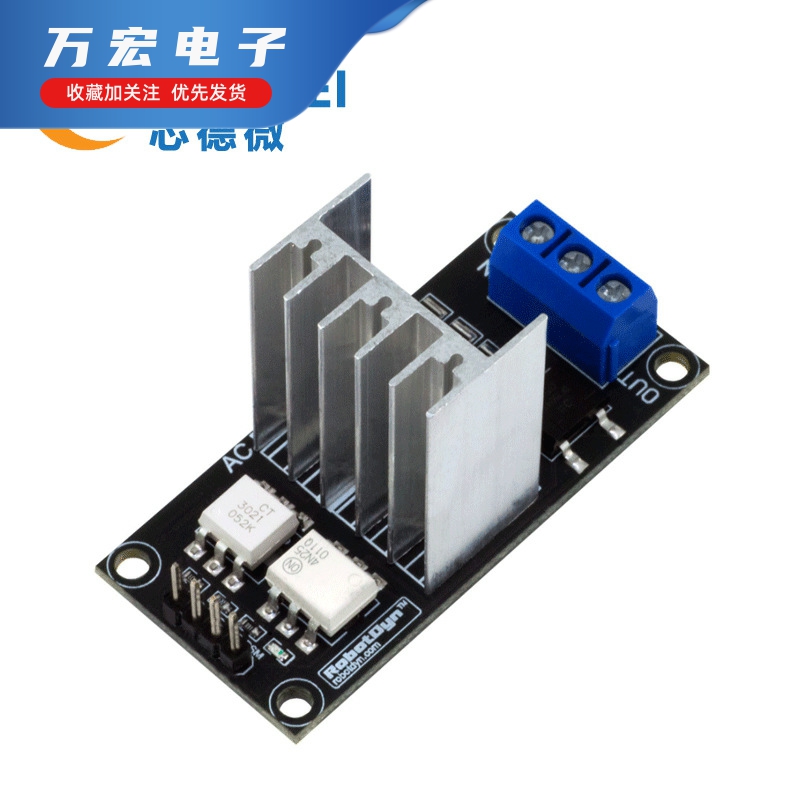 模块电源AC Dimmer Module 8A 1channel 3.3V/5V logic 400V-8