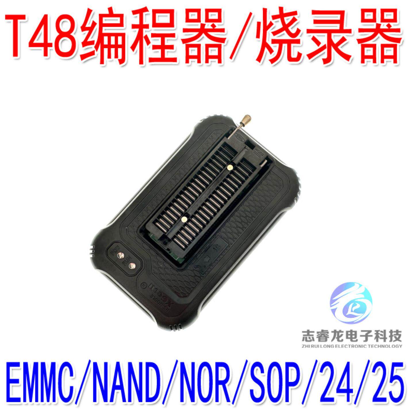 T48 TL866II编程器 电脑主板bios 汽车导航 电视EMMC NAND烧录器