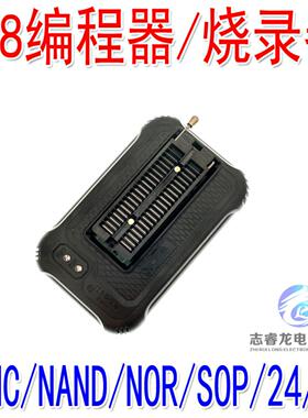 T48 TL866II编程器 电脑主板bios 汽车导航 电视EMMC NAND烧录器