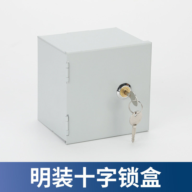 电动电瓶车充电插座庄户外防雨插座锁盒子带锁插座防盗电防盗盒
