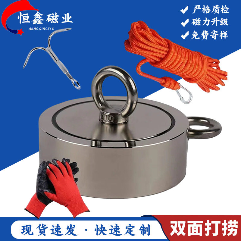 现货双面打捞套装深水钓鱼吸铁石吊环强磁圆形带绳双面打捞磁铁