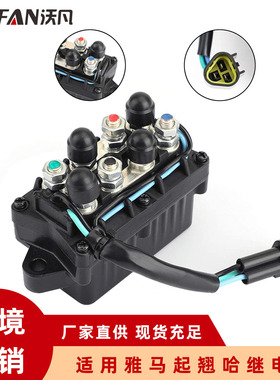 适用 舷外发动机61A-81950-01-00、61A-81950-00-00