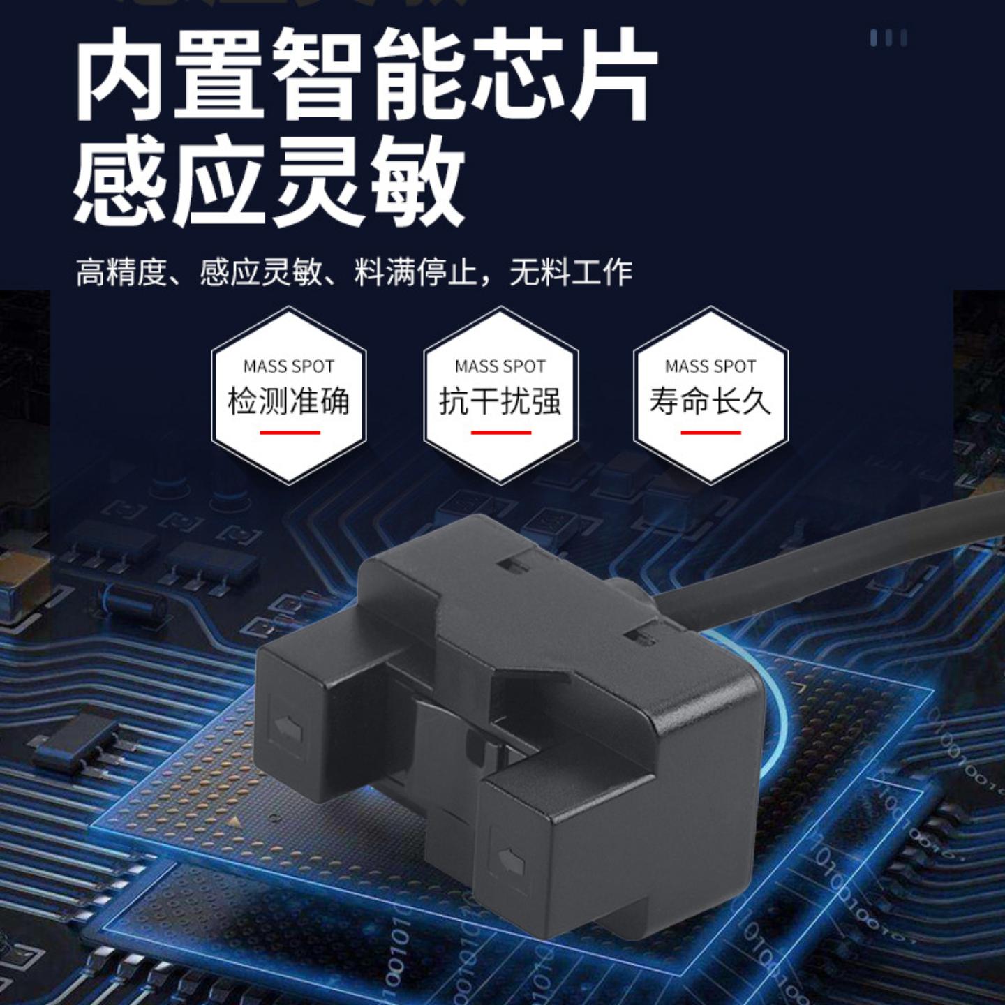 管道非接触式液位开关传感器漏液光电感应器水位检测控制epx613