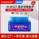 汽车检测仪OBD2 MINI ELM327 1.5硬件蓝牙汽车诊断仪安卓系统外贸