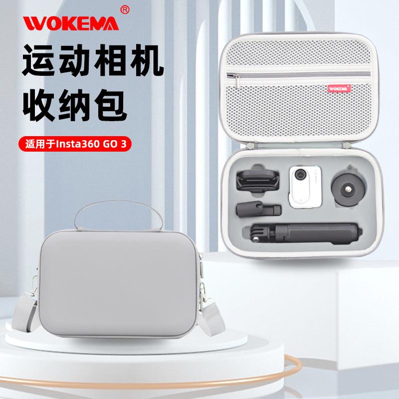 适用insta360x3收纳包全景运动相机便携影石3代GO3拇指相机收纳盒