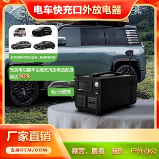 取电器国标9孔直流放电枪 取电器3.5KW快充口9孔