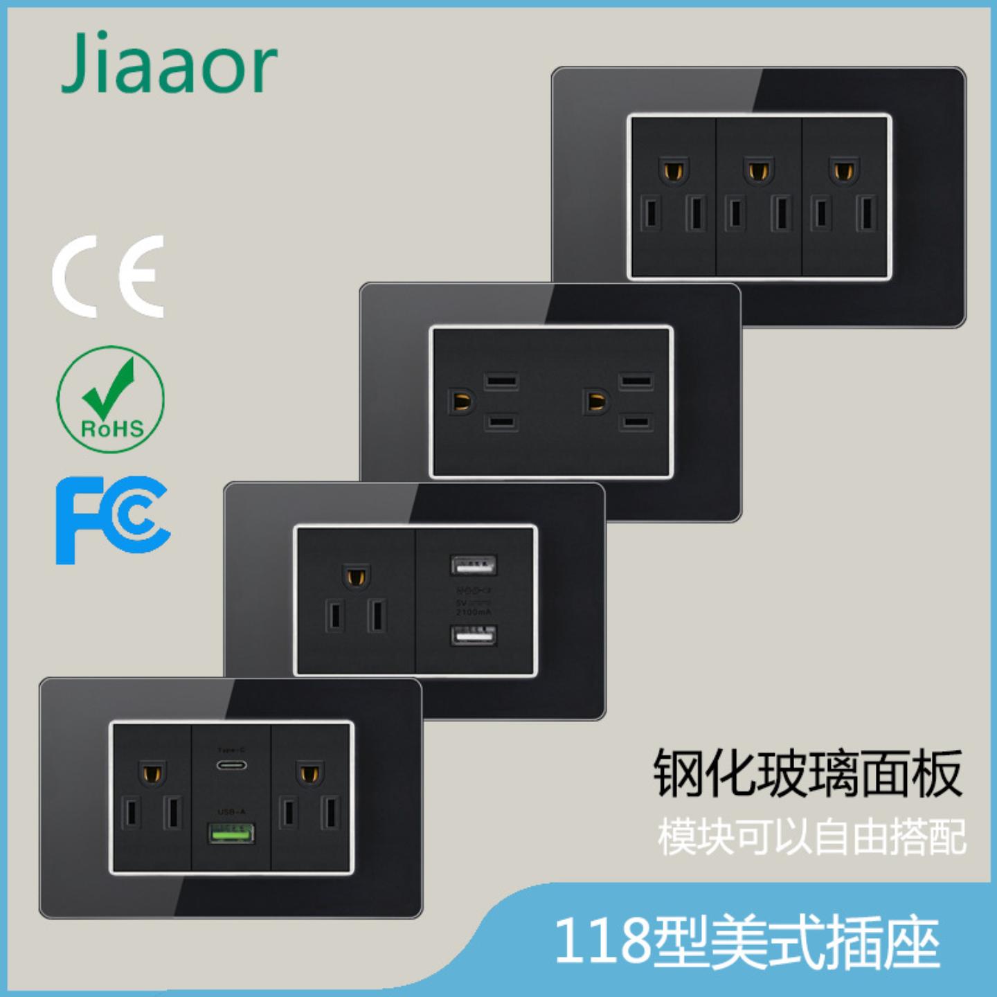 玻璃黑色118型开关插座面板双USB+type C美日式3孔插暗装