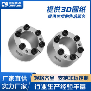 TLK400胀紧套PL-N动力锁免键衬涨紧轴套Z21涨紧套胀套