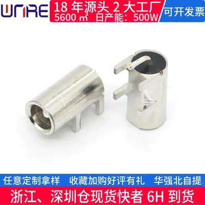 dc卧式母座连接器dc-083f大电流