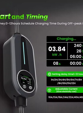 EV harr新能源汽车家用充电枪16A/32A J1772  7kw