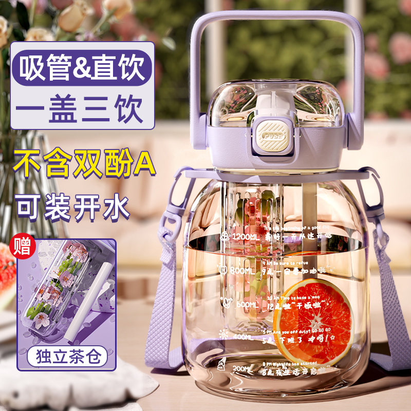 2022新款夏季大肚杯子儿童大容量水杯女生高颜值耐高温水壶吨桶吨