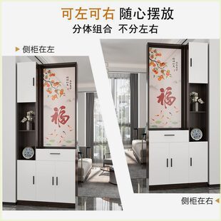 米百吉福字正对大门屏风隔断客厅遮挡正对门入户门双面隔断柜子