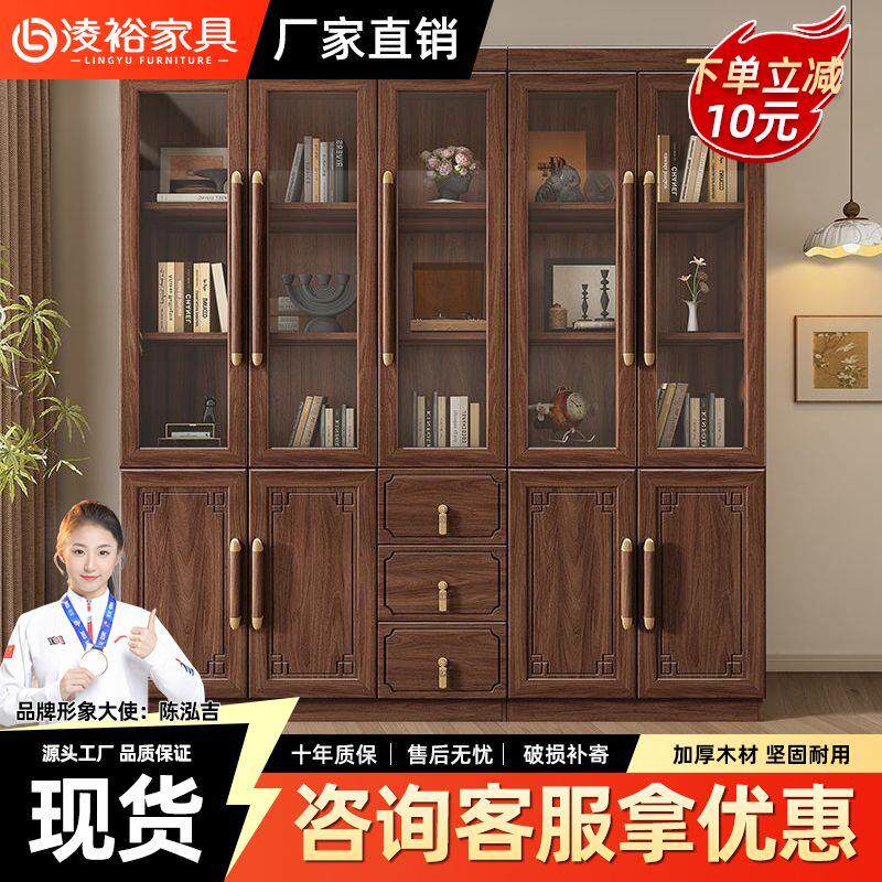 中式书柜黑胡桃木办公室置物柜储物柜家用书橱玻璃门书柜