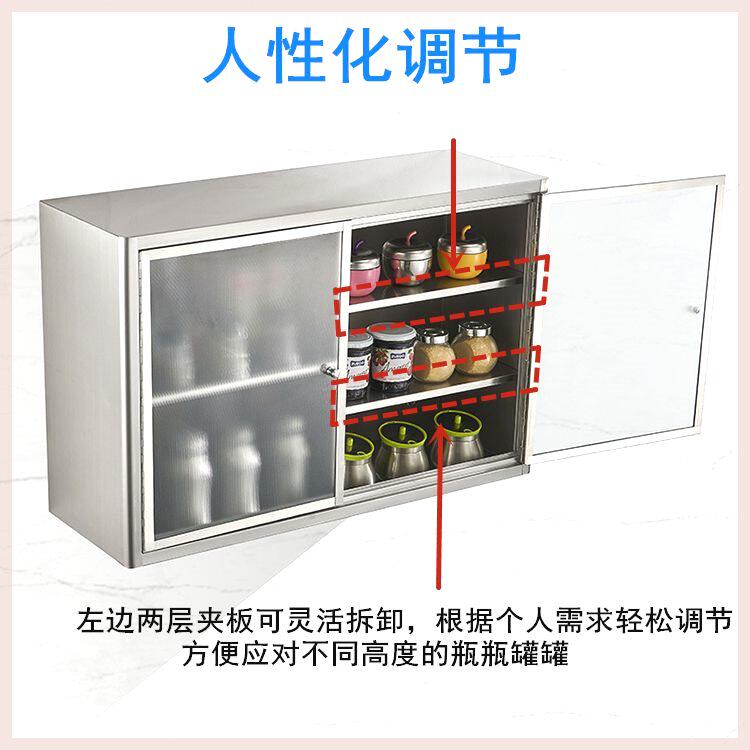 定制不锈钢吊柜厨房壁挂