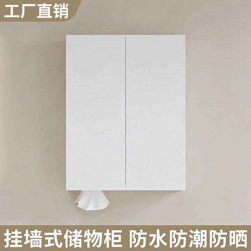 卫生间吊柜马桶上方置物柜阳台挂墙式储物柜收纳柜厨房壁柜蜂窝铝