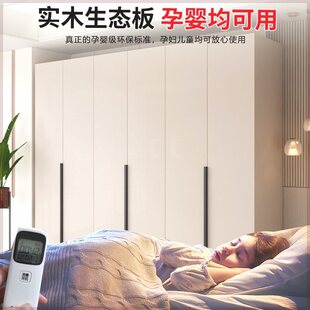 浣勒达实木衣柜家用卧室小户型出租房用简易儿童柜子免安装大衣橱