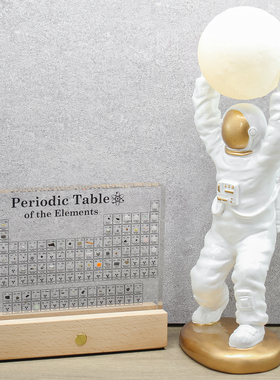 北欧创意宇航员摆件led灯太空人客厅房柜少儿元素周期表装饰礼品