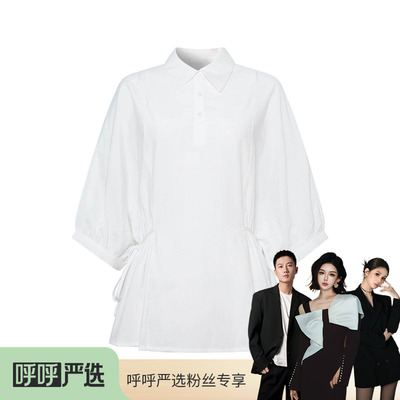 【呼呼严选专享】MIKIBANA衬衫J62TT3999