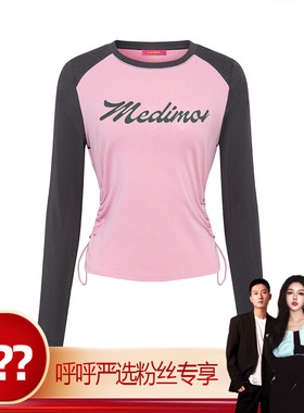 【呼呼严选专享】MikibanaT恤J41TT3114