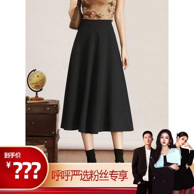 【呼呼严选专享】Mikiban半身裙