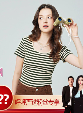 【呼呼严选专享】【呼呼专享】MIKIBANAT恤J41TT3101