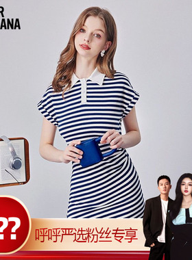 【呼呼严选专享】MIKIBANA连衣裙J41OD3240