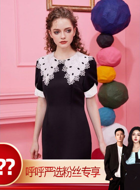 【呼呼严选专享】MIKIBANA连衣裙Z32OD9374