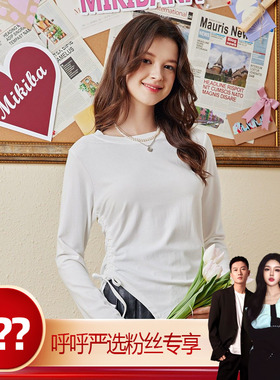 【呼呼严选专享】MIKIBANAT恤J41TT3129