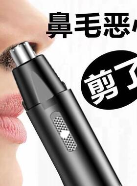 XIAOMI HN1 HN3 Electric Mini Nose Hair Trimmer Ear Shaver