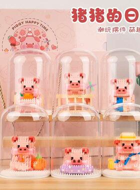 Compatible with Le Pig Assembled Building Blocks suit Puzzle