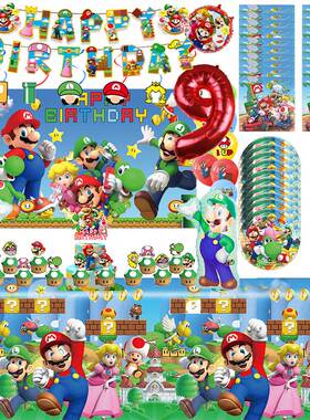 Game Super Mario Birthday Party Decoration Mario Balloon Ban