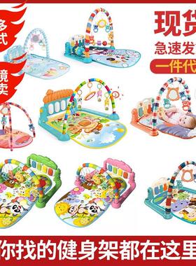 Baby Activity Gym Play Mat Newborn 0-12 Months Developing Ca