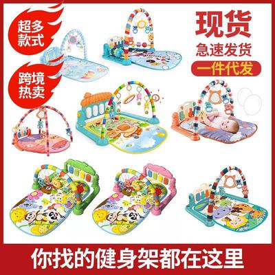 BabyActivGymPlMNewbor