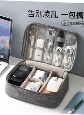 USB Cable Charger Storage Case Travel Cable Organizer Bag 1