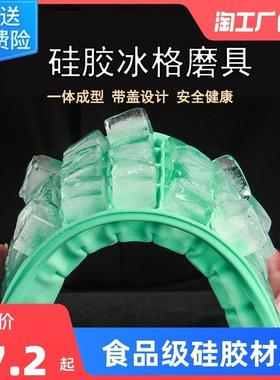 15 grid silicone ice tray party ice cubes mould Cube Maker